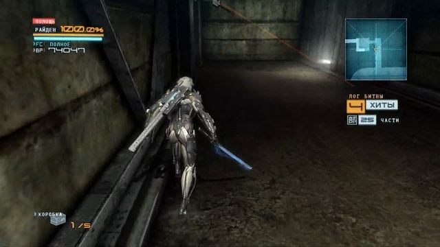 Прохождение Metal Gear Rising: Revengeance #4 - Научный центр смотреть онлайн