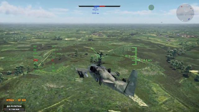 War Thunder смотреть онлайн