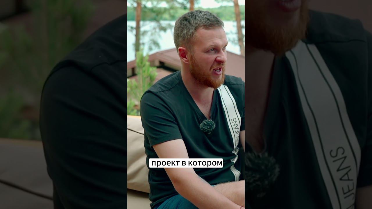 КАК ПОНЯТЬ КТО КЛИЕНТ ТВОЕЙ БАЗЫ ОТДЫХА? смотреть онлайн