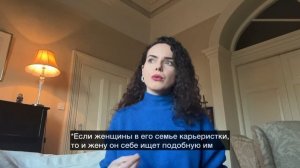 Ирландские мужчины/ Отношения с ирландцами/ Свидания с ирландцами