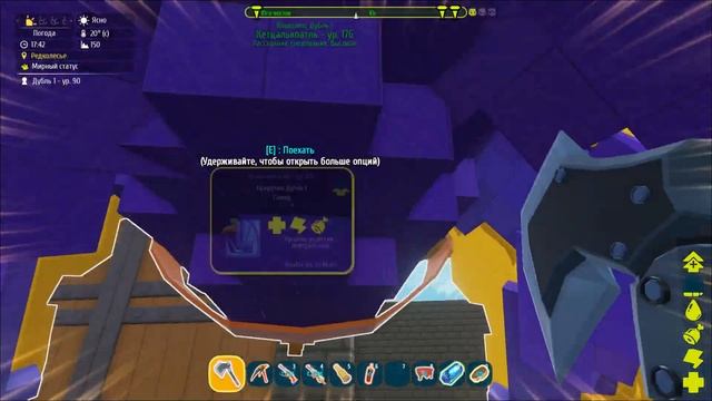 PixARK Skyward #10 Дабычики ресурсов смотреть онлайн