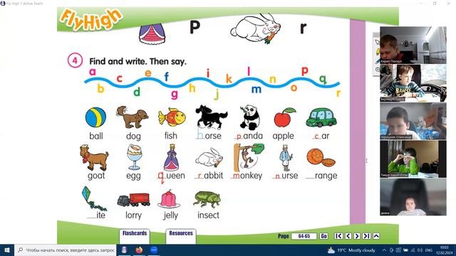 Запис уроку 1-В Fly High 1: My alphabet P, Q , R. (12.02.) смотреть онлайн