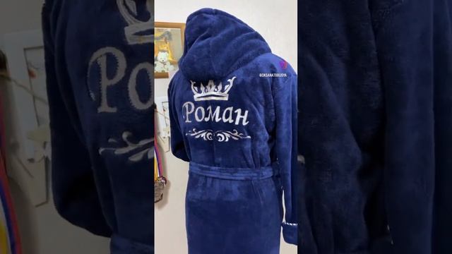 Халаты на заказ смотреть онлайн