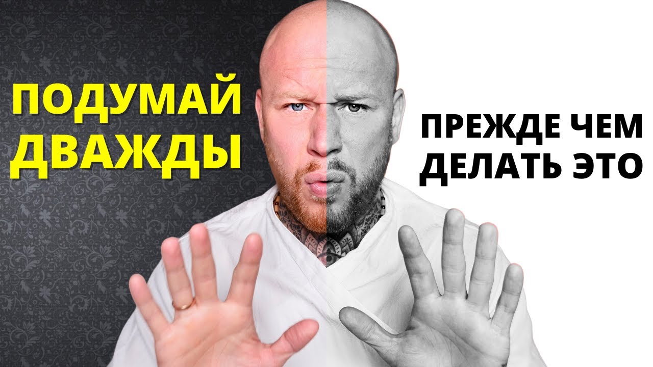 ЧЁРНУЮ ОДЕЖДУ НОСИШЬ Подумай дважды, прежде чем это делать. смотреть онлайн