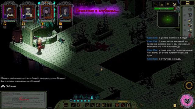 #5 Дно еще не достигнуто | Stirring Abyss (firstrun) смотреть онлайн