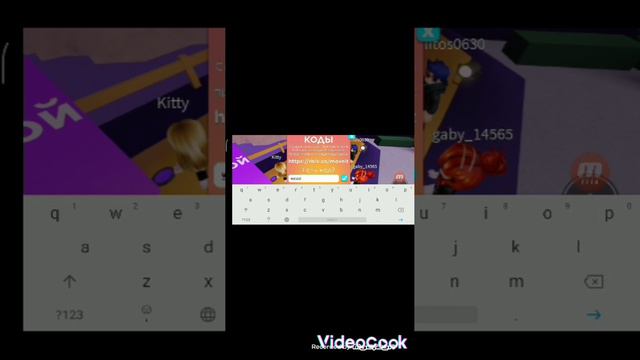 всем привет #хочуврек #хэллоуин #robloxcodes #code чееек бесплатные вещи смотреть онлайн