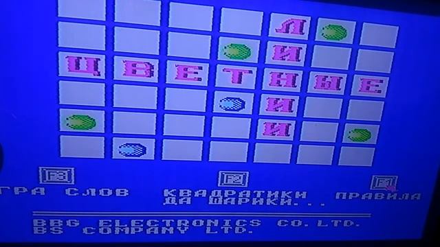 Проверка игровой приставки Dendy смотреть онлайн