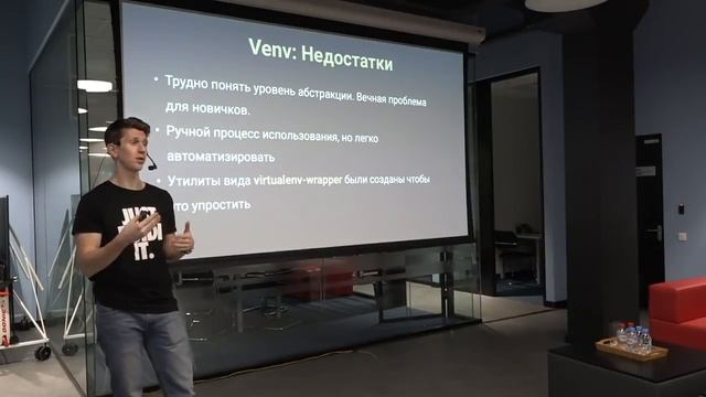Осваиваем pipenv смотреть онлайн