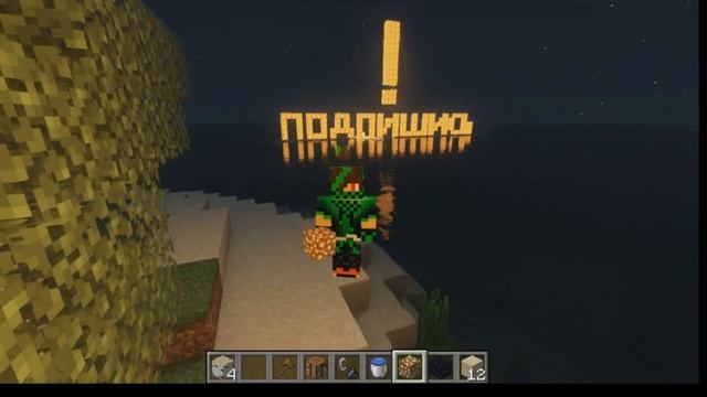 как на ноуте и пк приблизить экран(только optifine) и убрать нижнюю панель инвентаря? - ответ здесь смотреть онлайн