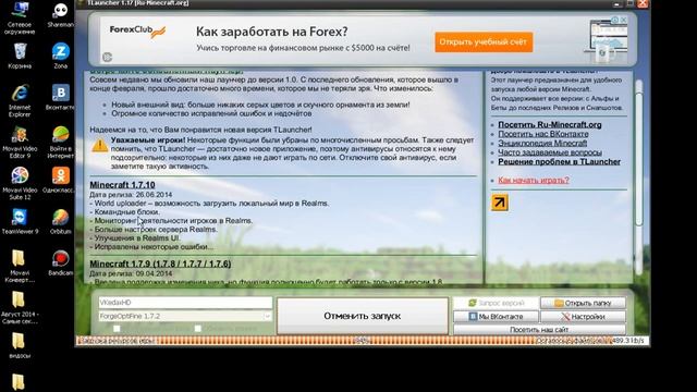 {обзор}TLancer Все версии смотреть онлайн