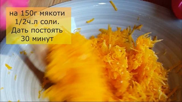 Жёлтый (натуральный пищевой краситель) смотреть онлайн