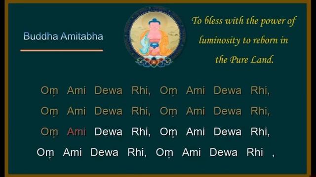 OM AMI DEWA RHI смотреть онлайн