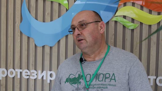 Протезы с микропроцессорным управлением смотреть онлайн