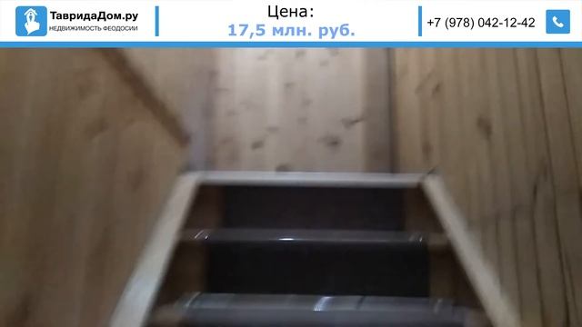 Купить гостиницу-готовый бизнес 260 кв.м., Феодосия, Черноморская наб.. смотреть онлайн