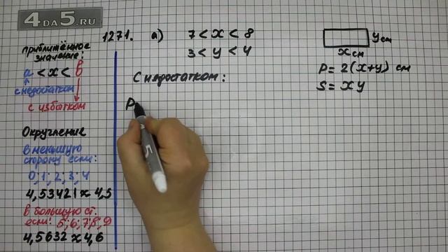Упражнение 421 Вариант А. Часть 2 (Задание 1271 Вариант А.) – ГДЗ Математика 5 класс – Виленкин Н.Я смотреть онлайн