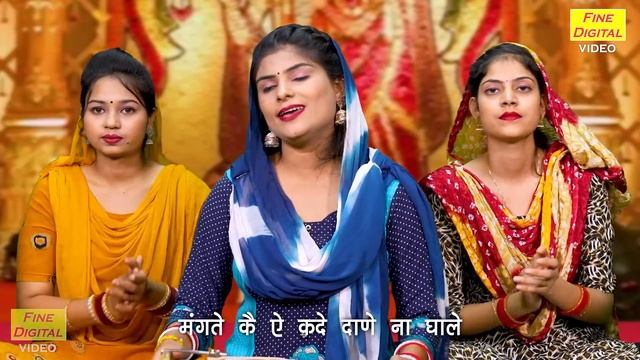 कृष्ण भजन | मनै रस्ता बता दे भगवान मनै कृष्ण के जाना सै |Manne Rasta Bata De Bhagwan |Krishna Bhaja