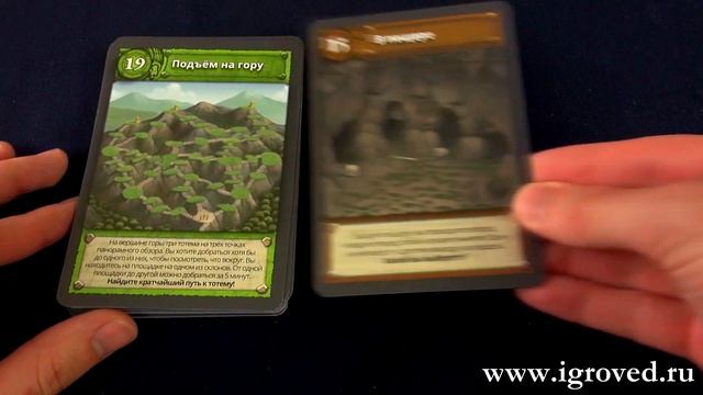 КвестМастер: Загадка Эльдорадо. Обзор настольной игры от Игроведа смотреть онлайн