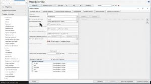 iiko Школа Бухгалтеров-калькуляторов. Урок 2