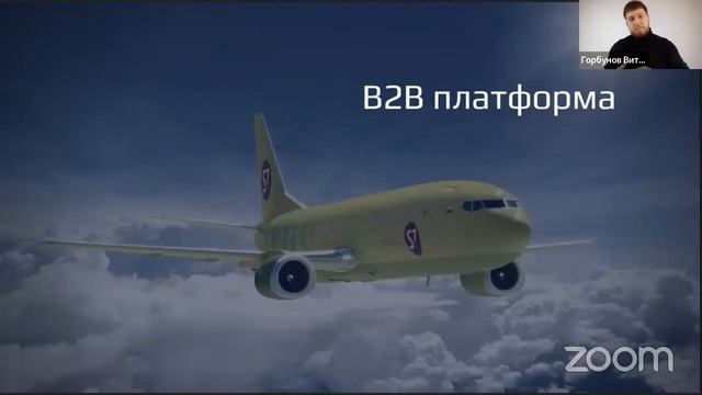 Стартовая Школа. Базовое понимание блокчейна