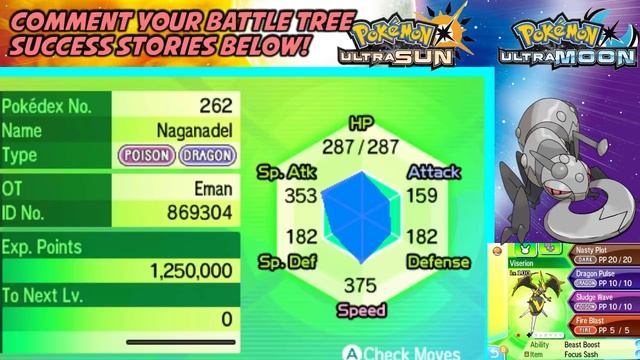 How to Get EASY WINS in Battle Tree Super Singles! Pokemon Ultra Sun & Moon Battle Tree Guide смотреть онлайн