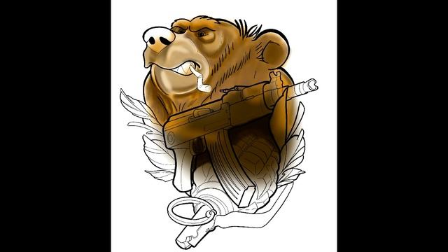 Эскиз Русский медведь с калашом и гранатой! За Россию Za Наших! смотреть онлайн