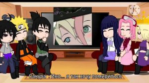реакция друзей Наруто на будущее. Reaction team 7 is Naruto.  Gacha club 1 часть
