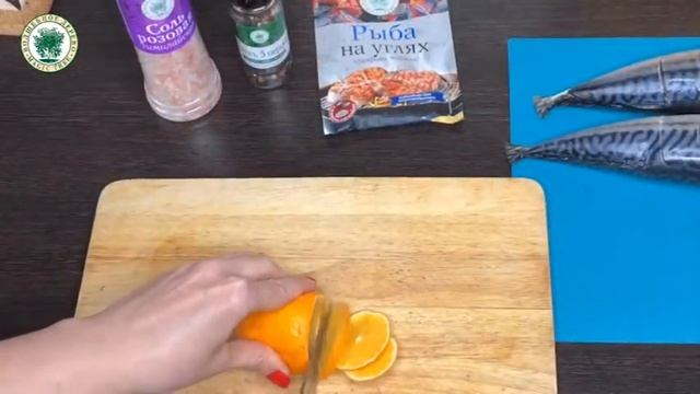 РЕЦЕПТ. СКУМБРИЯ НА ГРИЛЕ смотреть онлайн