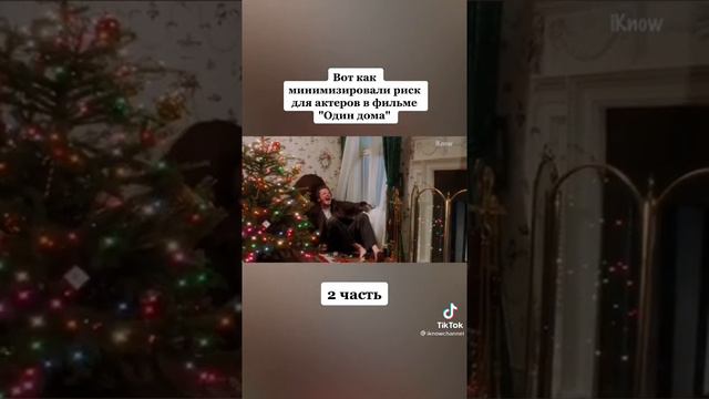 Как снимали 1 дома? смотреть онлайн