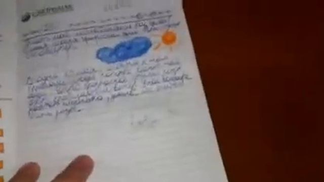 Мой личный дневник 😊 смотреть онлайн