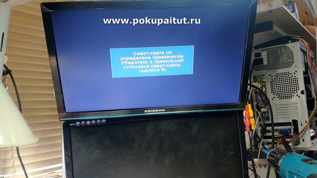 Перегружается Триколор ТВ? Чинится элементарно!!!