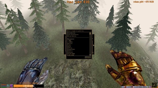 The Elder Scrolls III: Bloodmoon - Холодает #22 смотреть онлайн