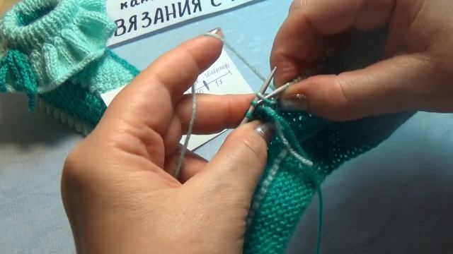 ПИНЕТКИ С РЮШАМИ ДЛЯ МАЛЫШЕЙ #376 смотреть онлайн