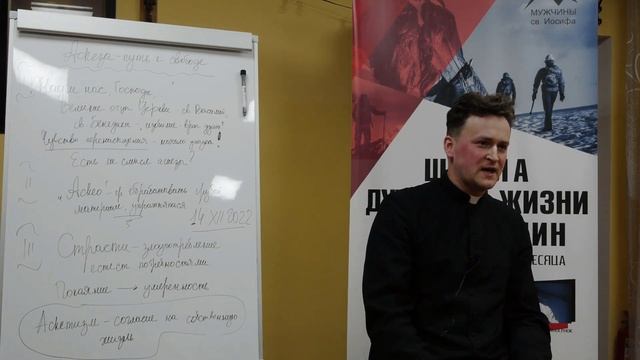 В чём смысл аскезы? Конференция ксендза Евгения Амосенка 14 12 2022 смотреть онлайн