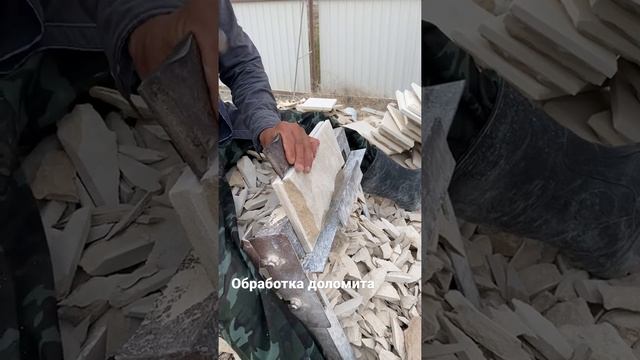 Обработка дагестанского камня ( доломит ). смотреть онлайн