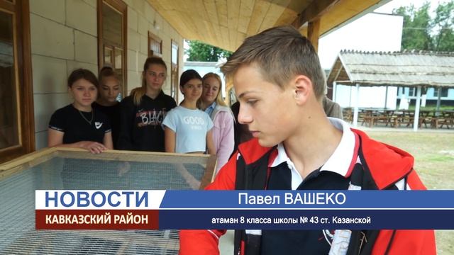 Уникальный опыт получают ученики казачьей школы станицы Казанской смотреть онлайн