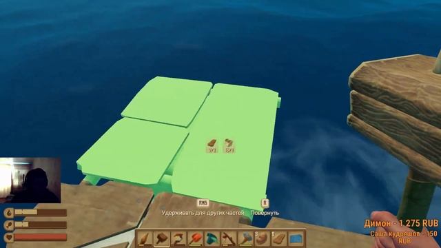 Raft ИГРА - ГАЙД КАК ВЫЖИТЬ НА ПЛОТУ В ОКЕАНЕ СТРИМ #1 смотреть онлайн