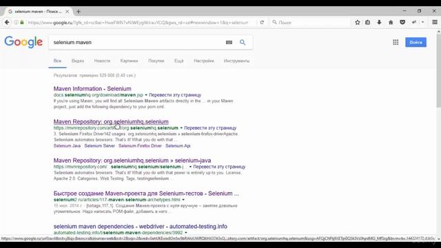 35 - Selenium WebDriver Java - Подключение зависимостей в Maven. Подключение библиотек Selenium-a смотреть онлайн