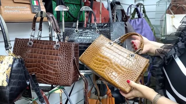 КЛАССИЧЕСКИЕ СУМКИ?КРОСС БОДИ?КЛАТЧИ?РЮКЗАКИ ДЛЯ ЖЕНЩИН И МУЖЧИН?НОВЫЕ МОДЕЛИ. Садовод @fashionl