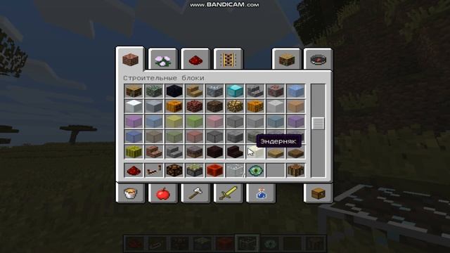 Путешествие за слезой Гаста в майнкрафте смотреть онлайн