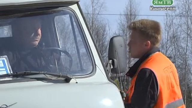 ЯмТВ акция РЖД смотреть онлайн