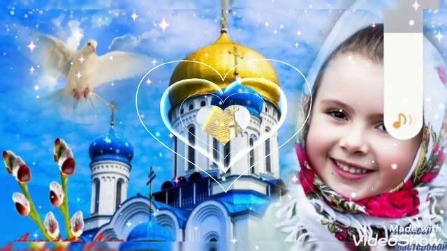 С Благовещением! Красивое музыкальное поздравление! Веры, счастья и любви! Храни Вас Бог! смотреть онлайн