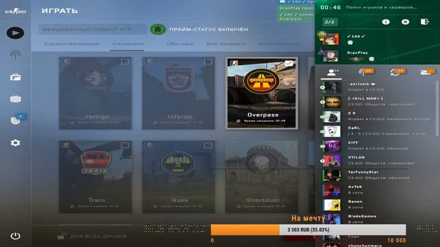 ПРАВОСЛАВНЫЙ СТРИМ | Играем :D смотреть онлайн