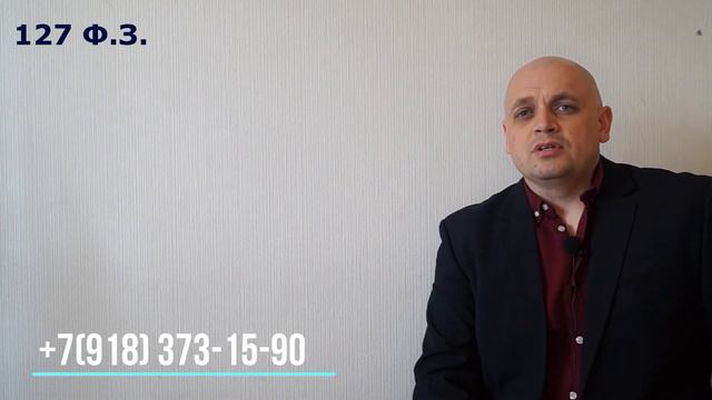 Законность списания долгов. [Законность процедуры банкротства физических лиц] смотреть онлайн