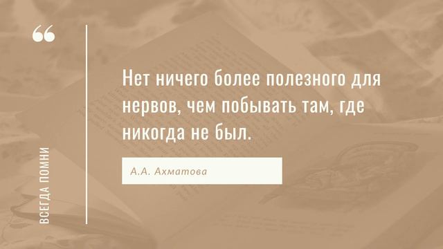 Русские мемуары Серебряный век смотреть онлайн
