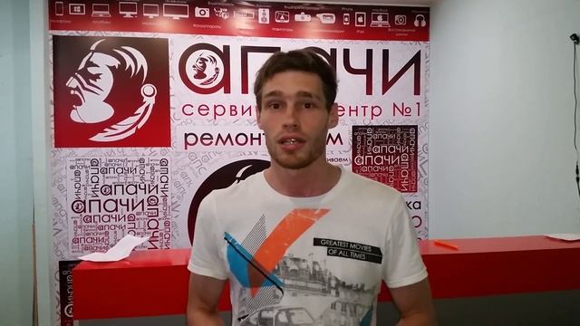 Отзыв Сети сервисных центров Апачи смотреть онлайн