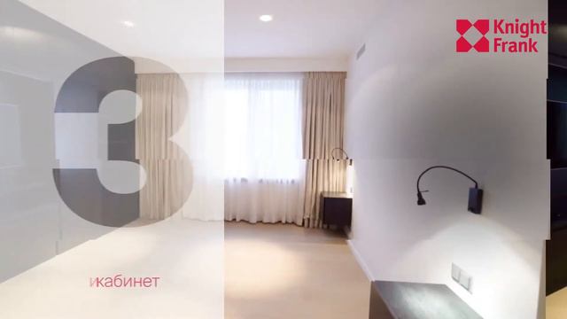 4 комн  квартира, 6 этаж   Большой Патриарший пер  8 стр  1   Knight Frank