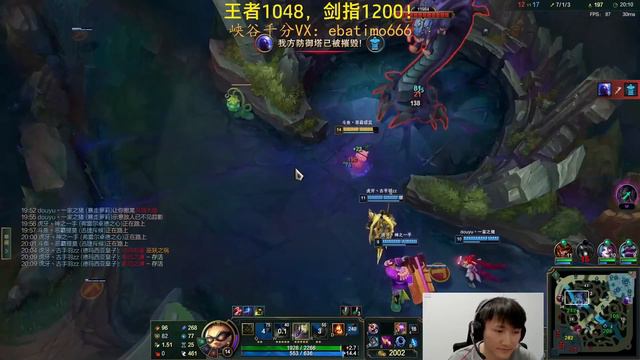 1200LP TEEMO MAIN ON SUPER SERVER??? *INSANE MECHANICS* смотреть онлайн