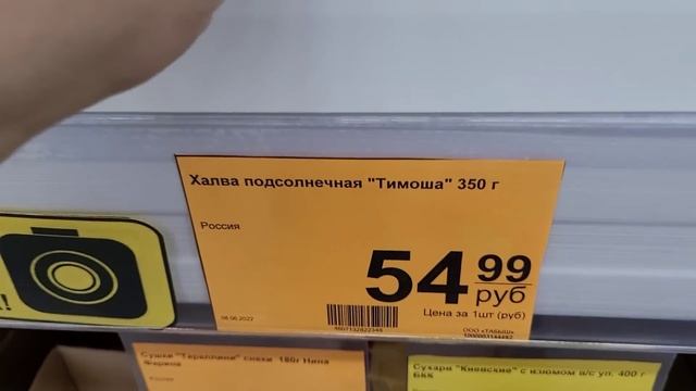 ⚠️ НОВЫЙ МАГАЗИН НИЗКИХ ЦЕН НАХОДКА ? БОЛЬШОЕ АССОРТИМЕНТ ТОВАРА ПО НИЗКОЙ ЦЕНЕ ✅