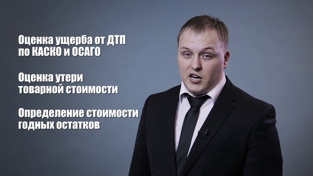 Видеосъемка для компании "Технология управления" смотреть онлайн