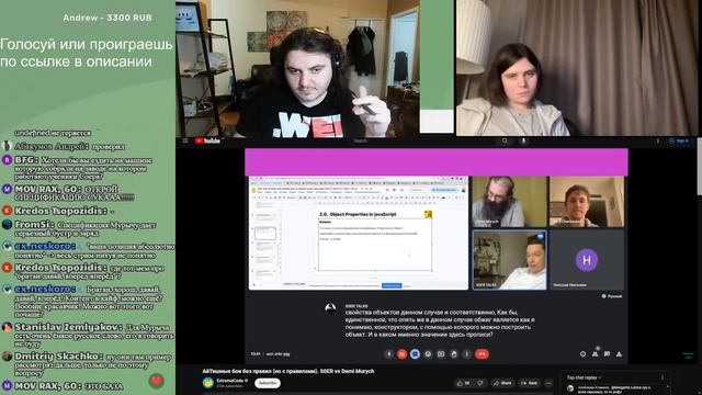 РЕАКЦИЯ: ДЕБАТЫ S0ER Vs Demi Murych | АйТишные бои без правил